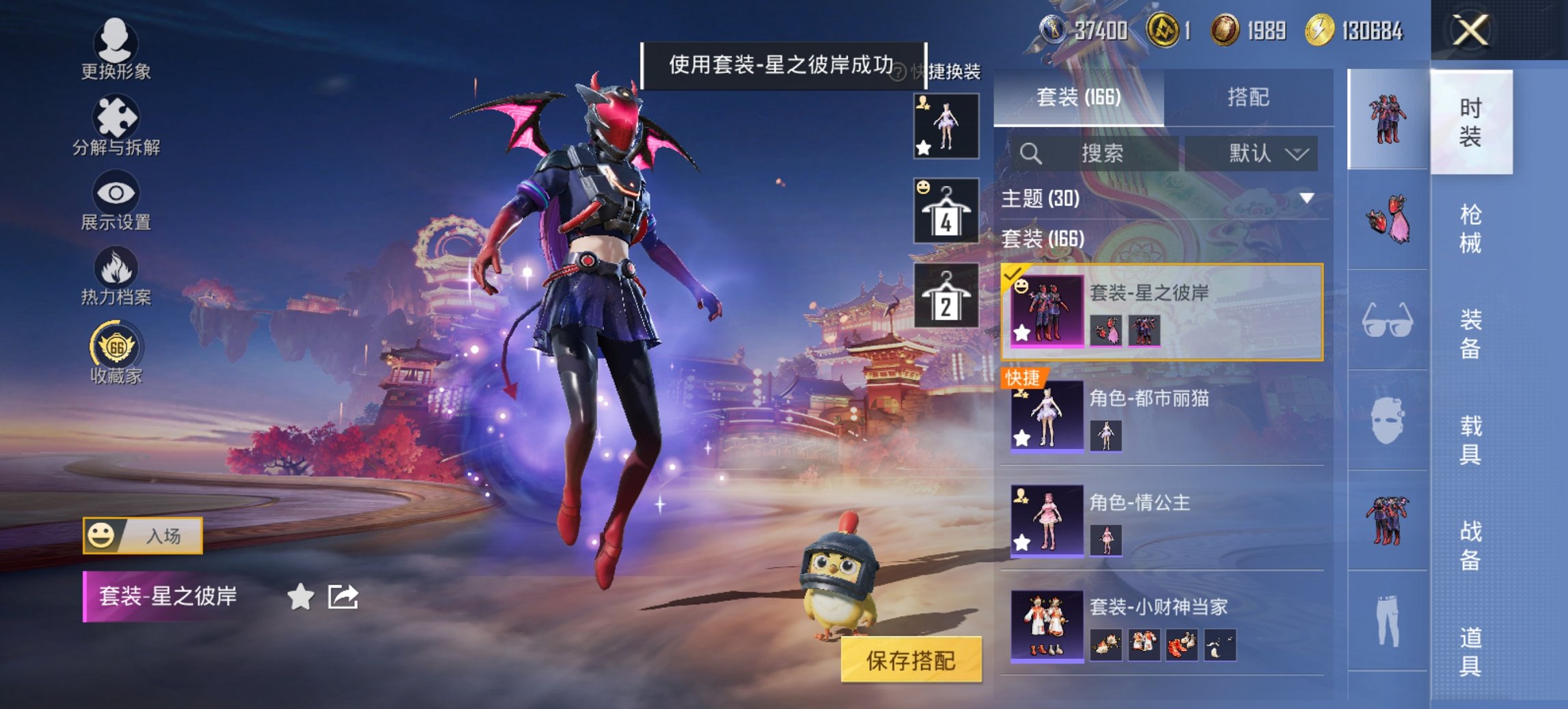 HPCMW4105569和平精英账号详情图10