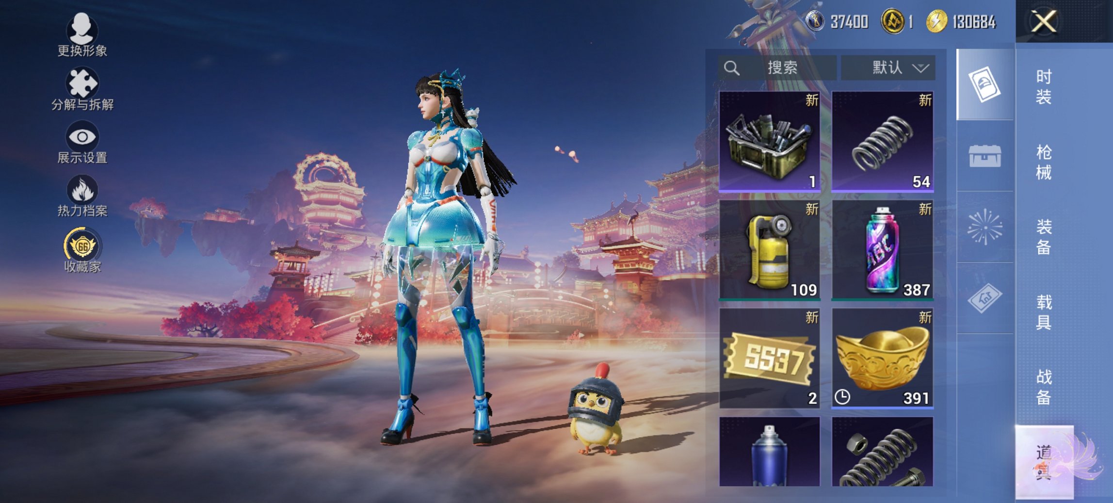 HPCMW4105569和平精英账号详情图11