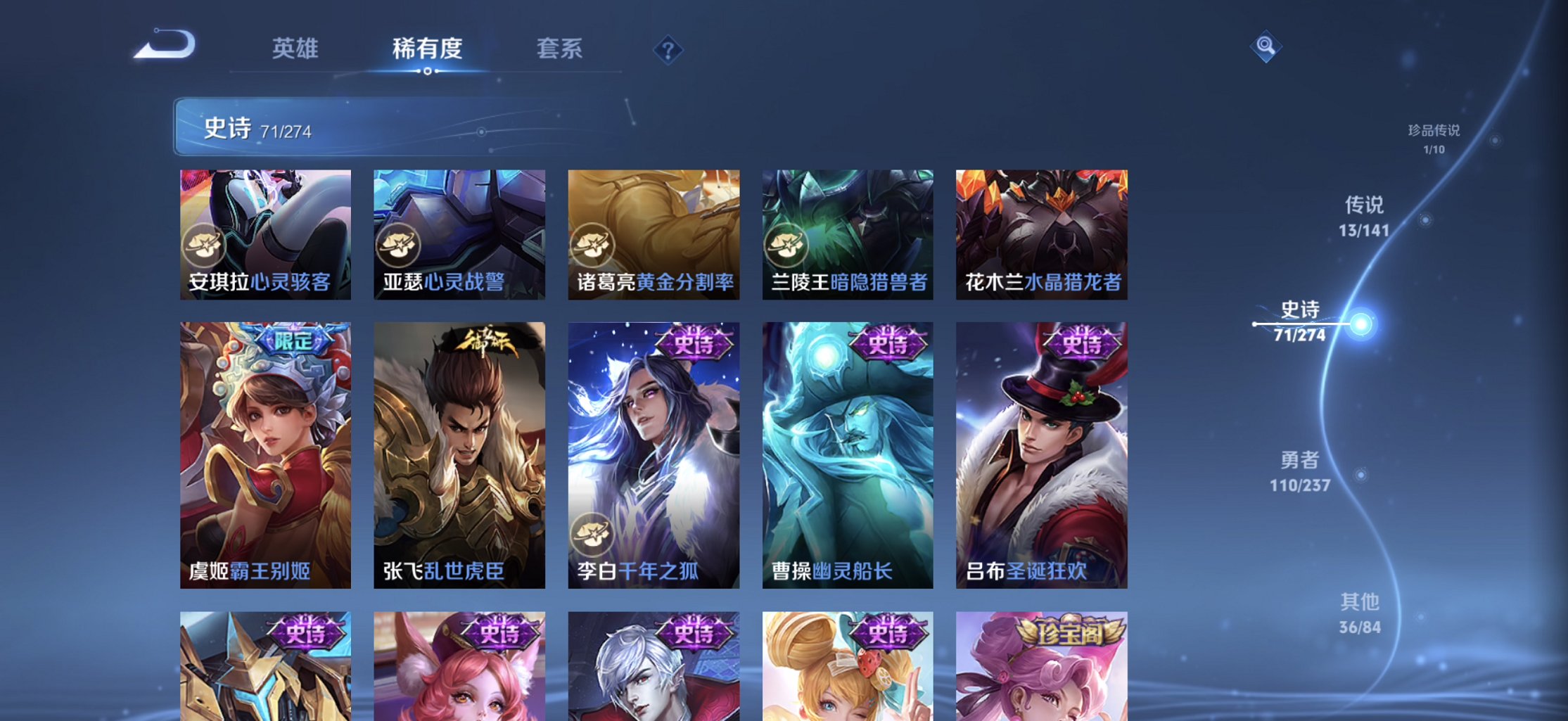 WZCMW4193568王者荣耀账号详情图6