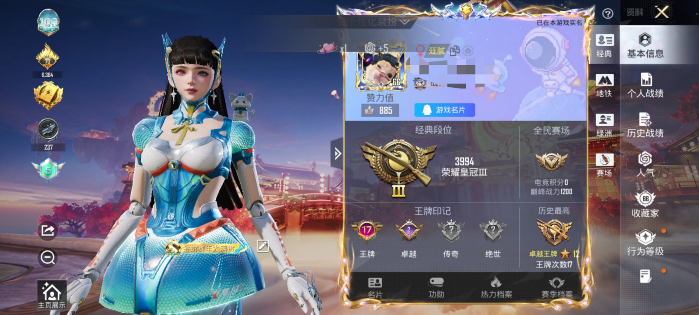 HPCMW4105569和平精英账号详情图14