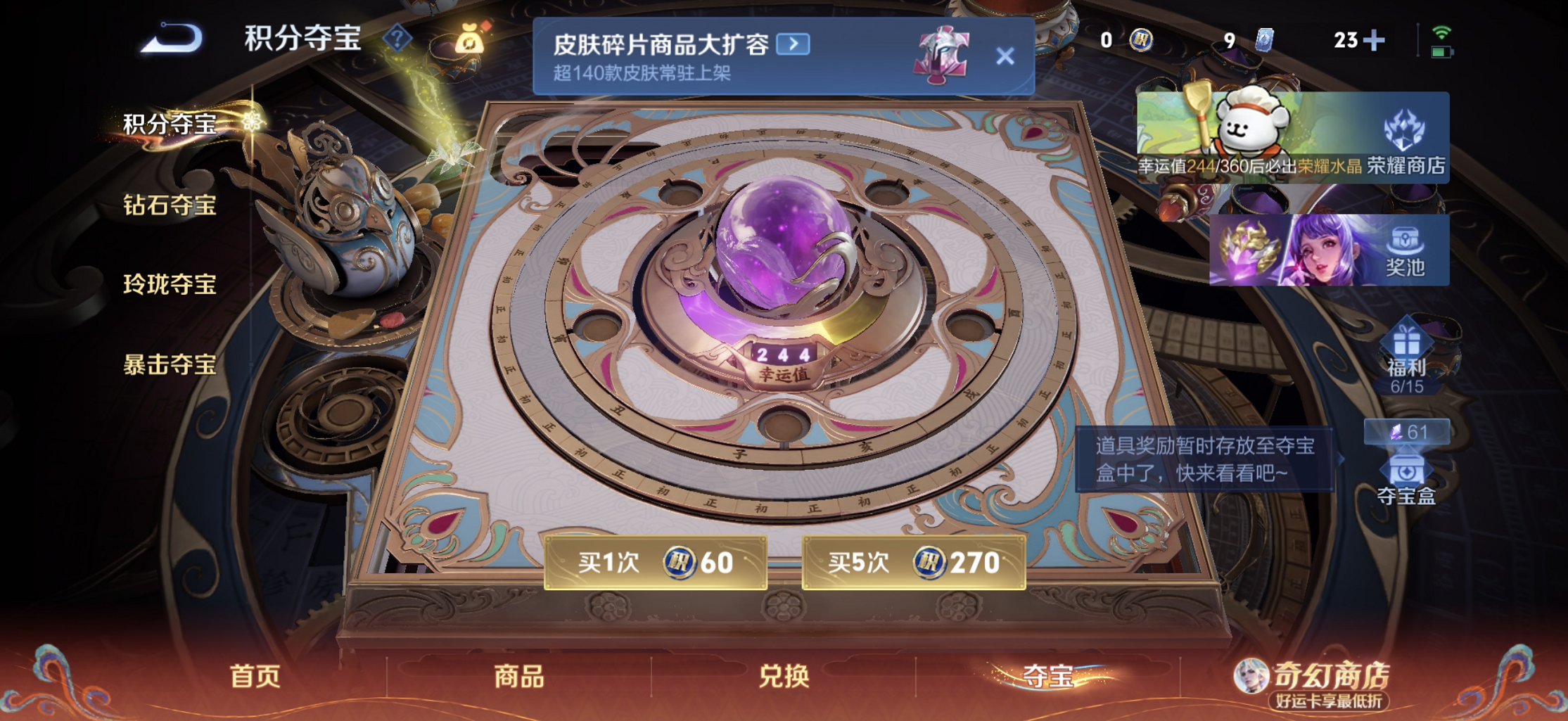 WZCMW4193568王者荣耀账号详情图8