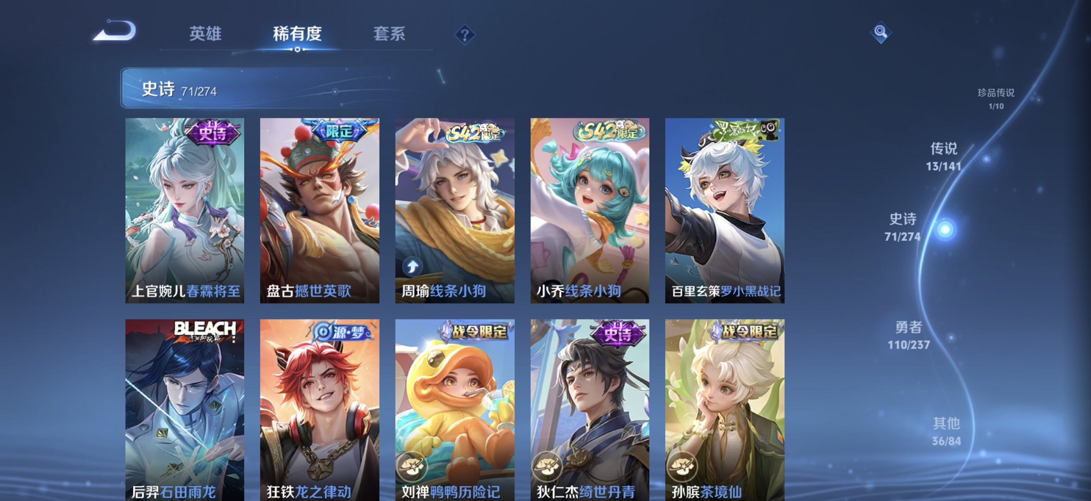 WZCMW4193568王者荣耀账号详情图9