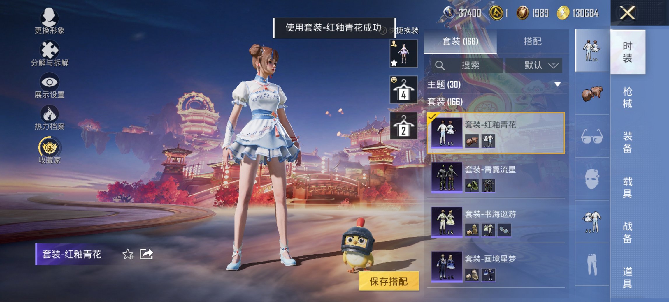 HPCMW4105569和平精英账号详情图19