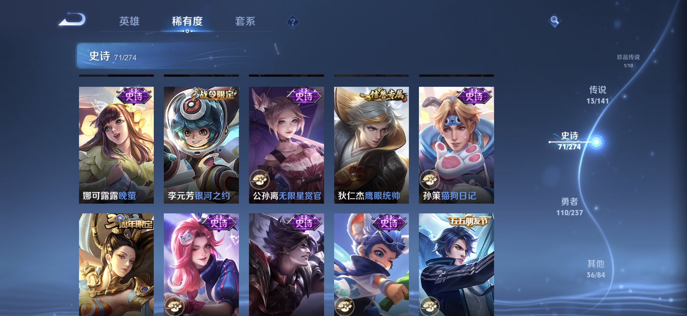 WZCMW4193568王者荣耀账号详情图17