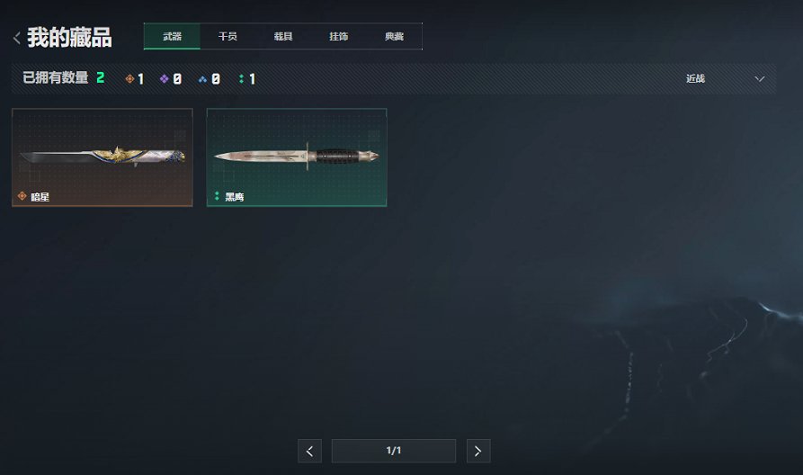 SJZCMW455720三角洲行动账号详情图6