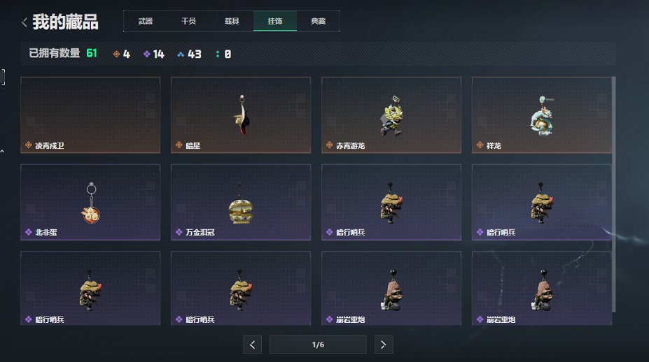 SJZCMW455720三角洲行动账号详情图7