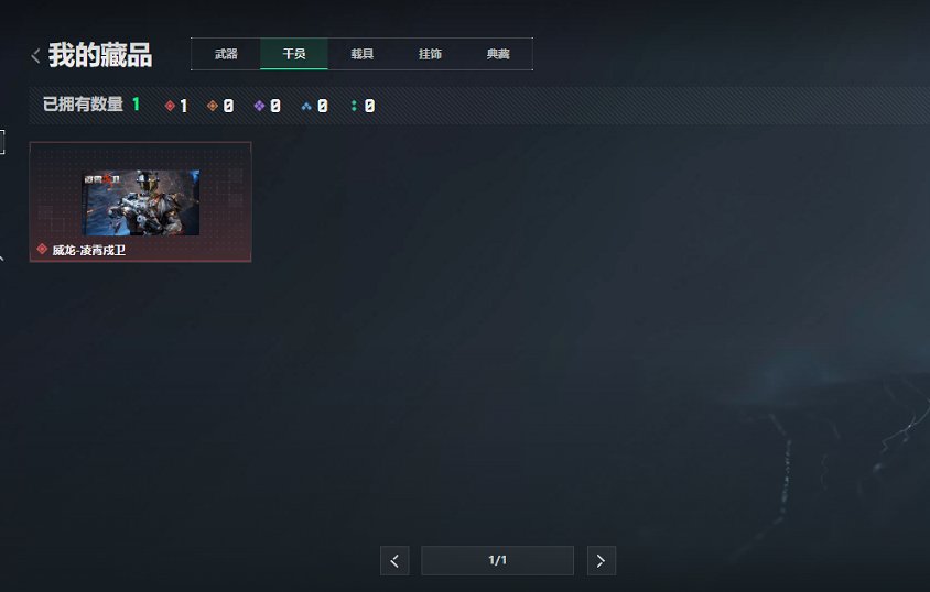 SJZCMW455720三角洲行动账号详情图14