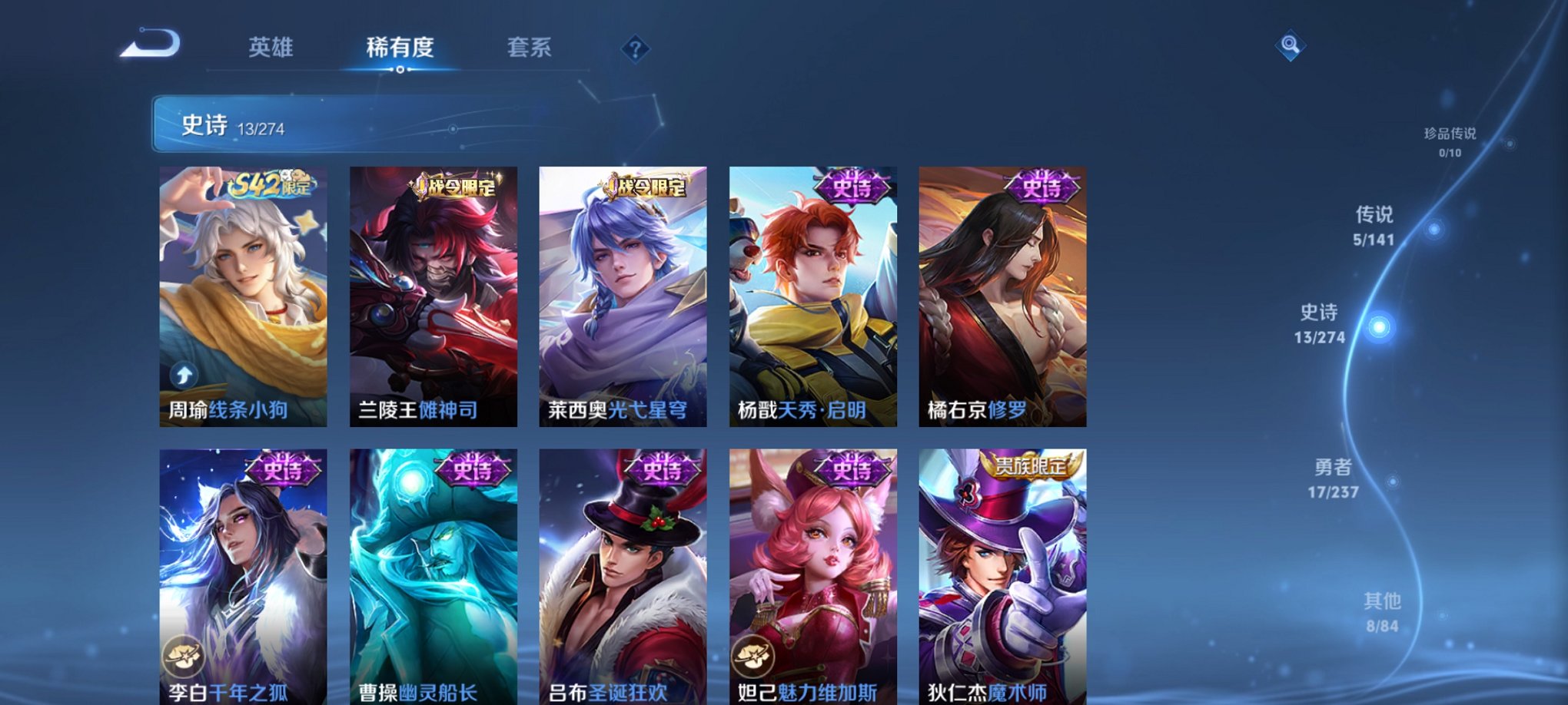 WZCMW4193564王者荣耀账号详情图5