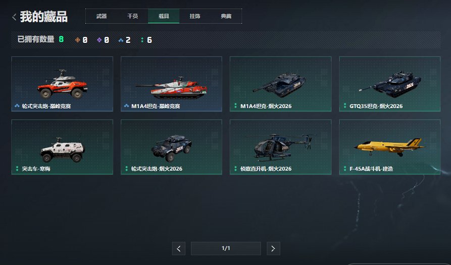 SJZCMW455720三角洲行动账号详情图19