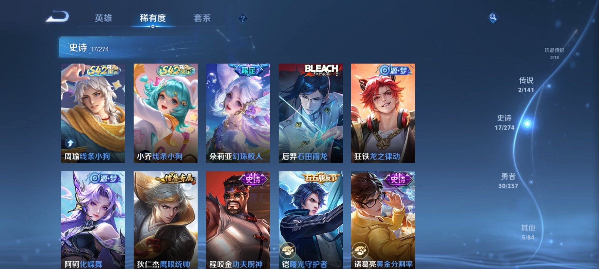 WZCMW4193557王者荣耀账号详情图4