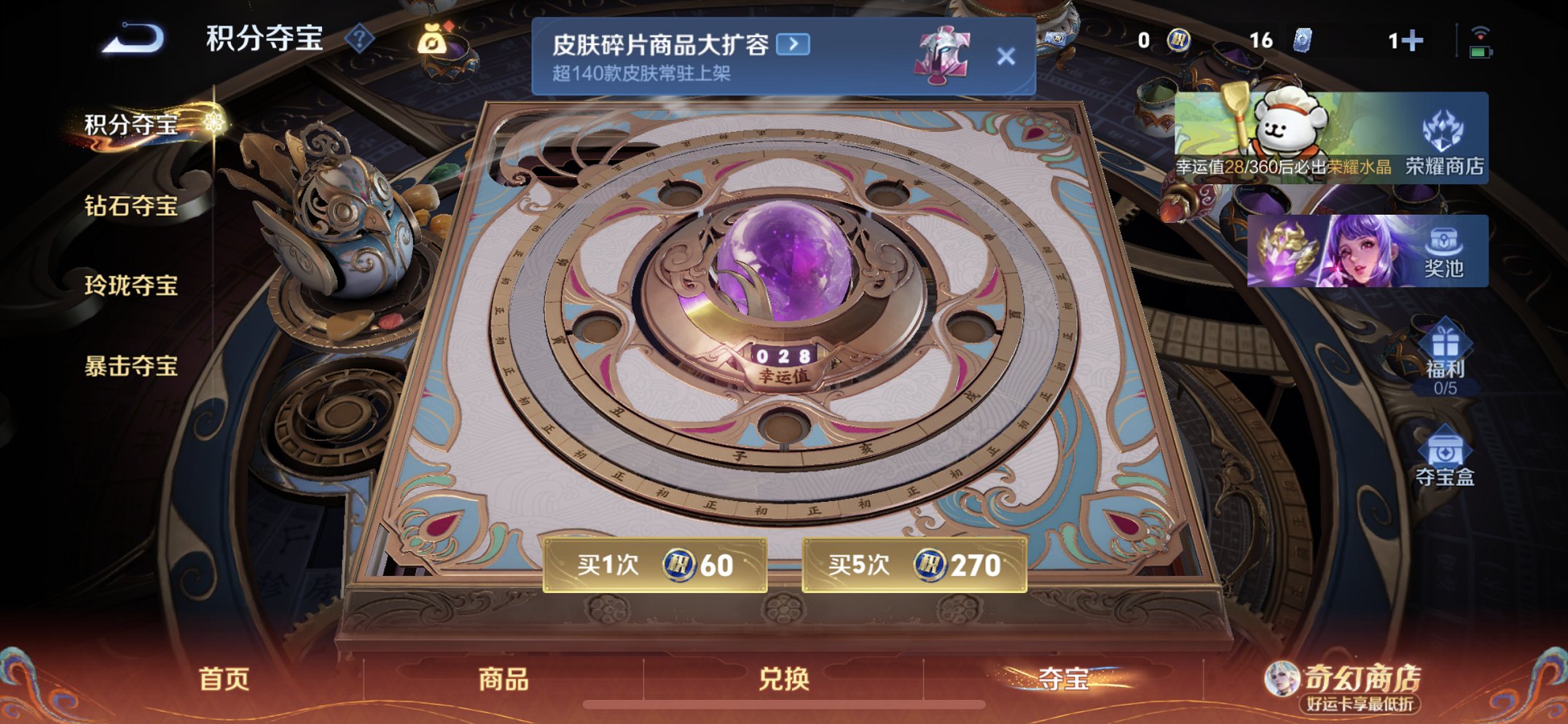 WZCMW4193534王者荣耀账号详情图10