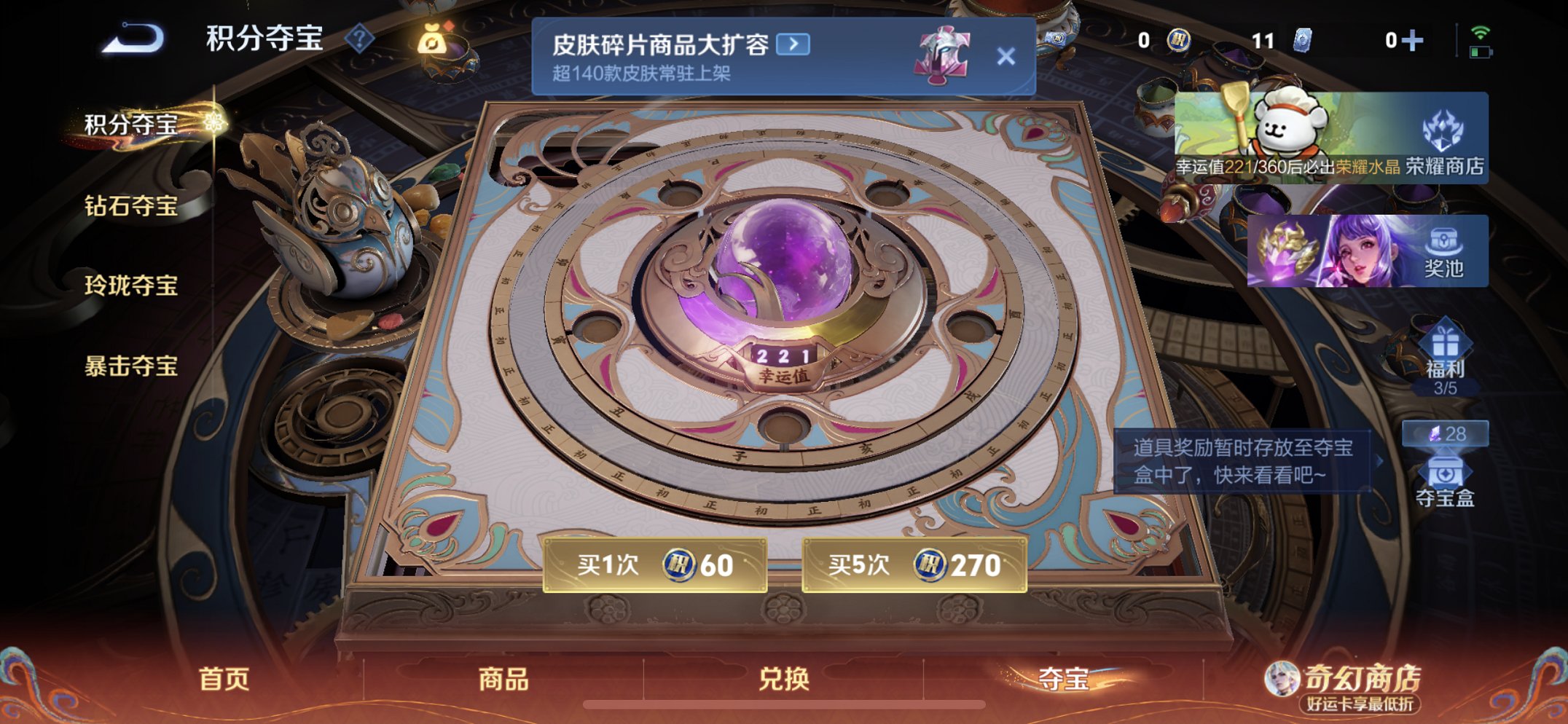 WZCMW4193580王者荣耀账号详情图5