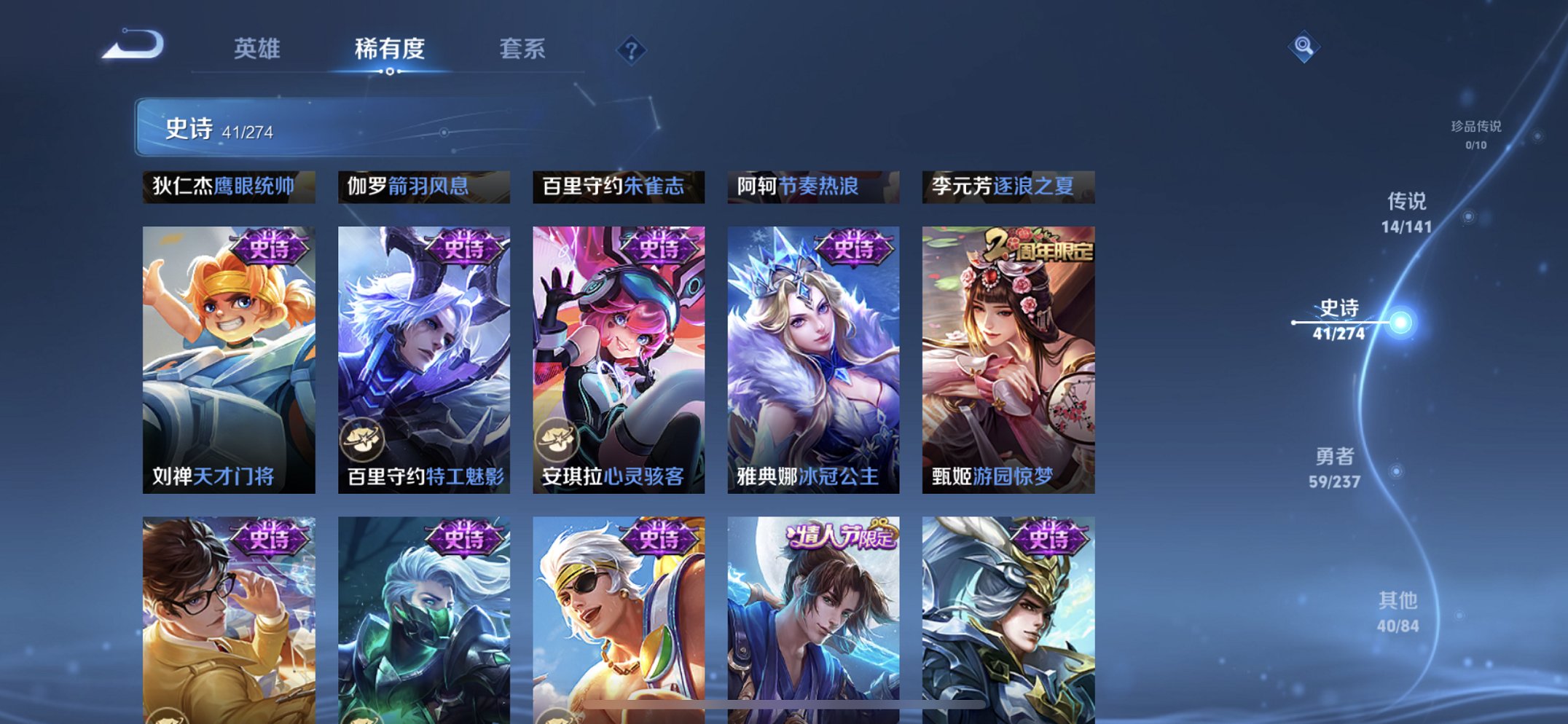 WZCMW4193580王者荣耀账号详情图10