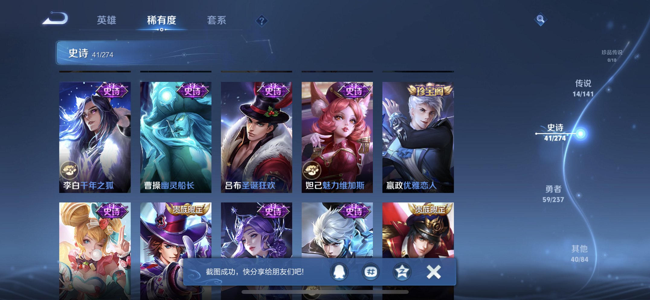 WZCMW4193580王者荣耀账号详情图14