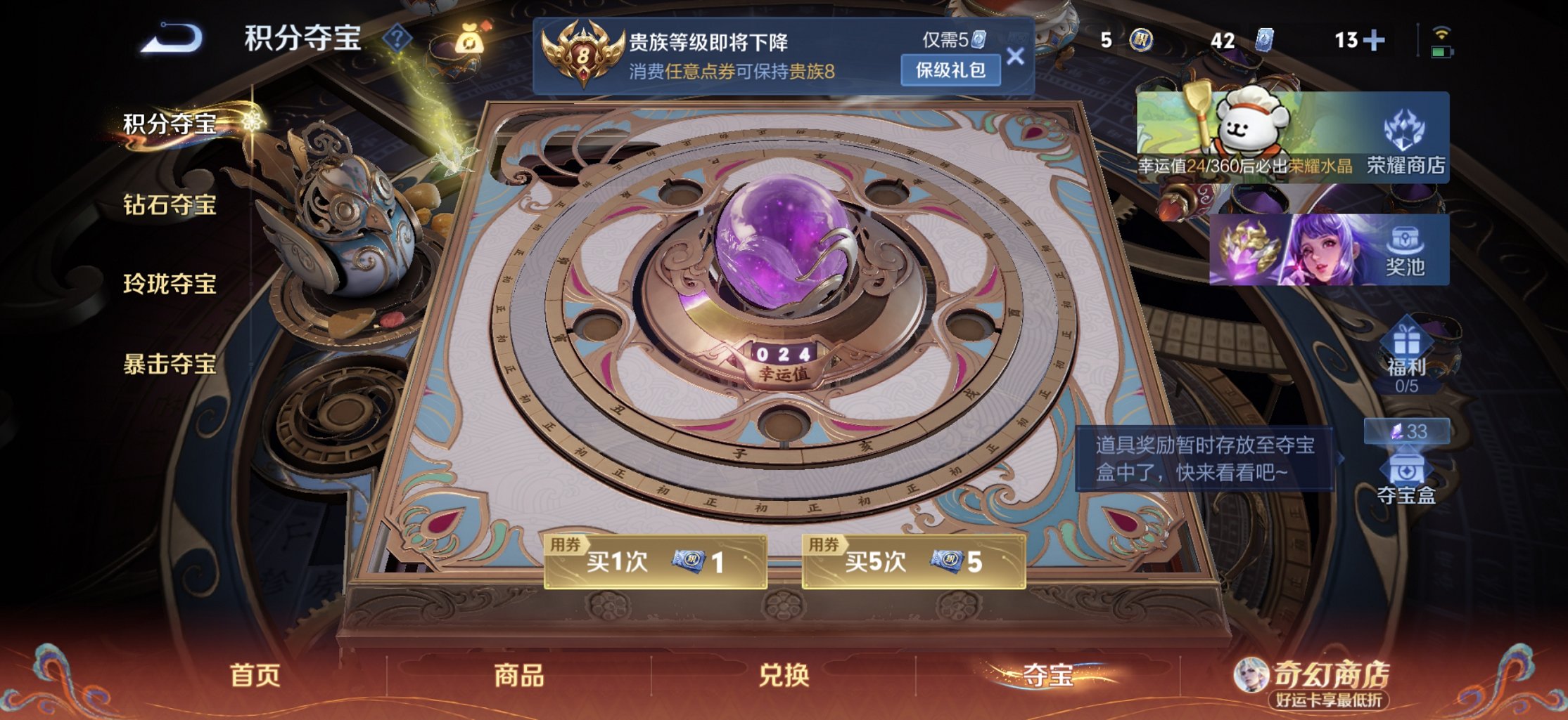 WZCMW4193560王者荣耀账号详情图5