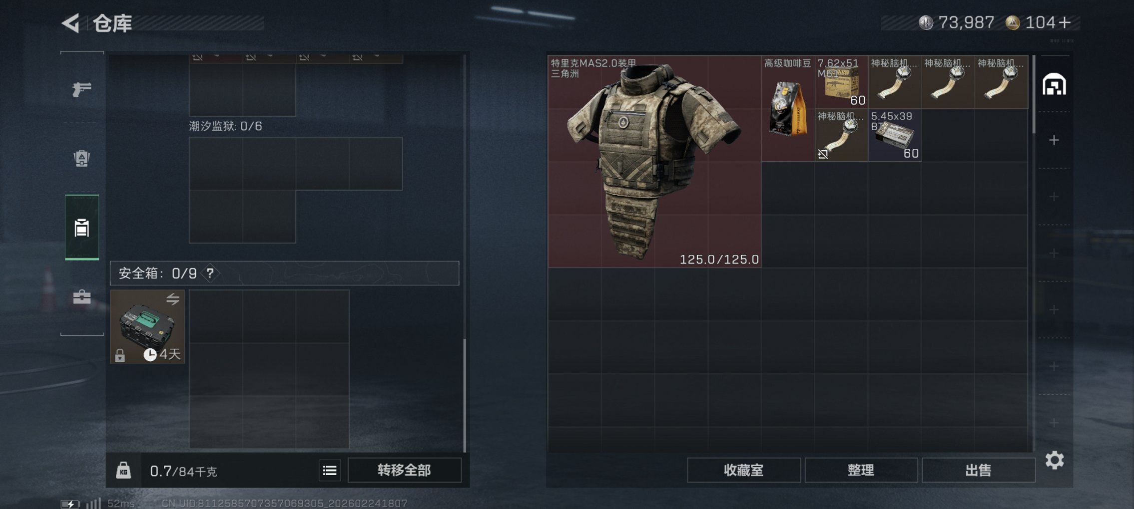 SJZCMW455721三角洲行动账号详情图16