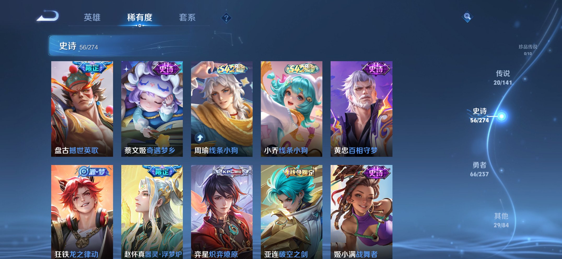 WZCMW4193524王者荣耀账号详情图5