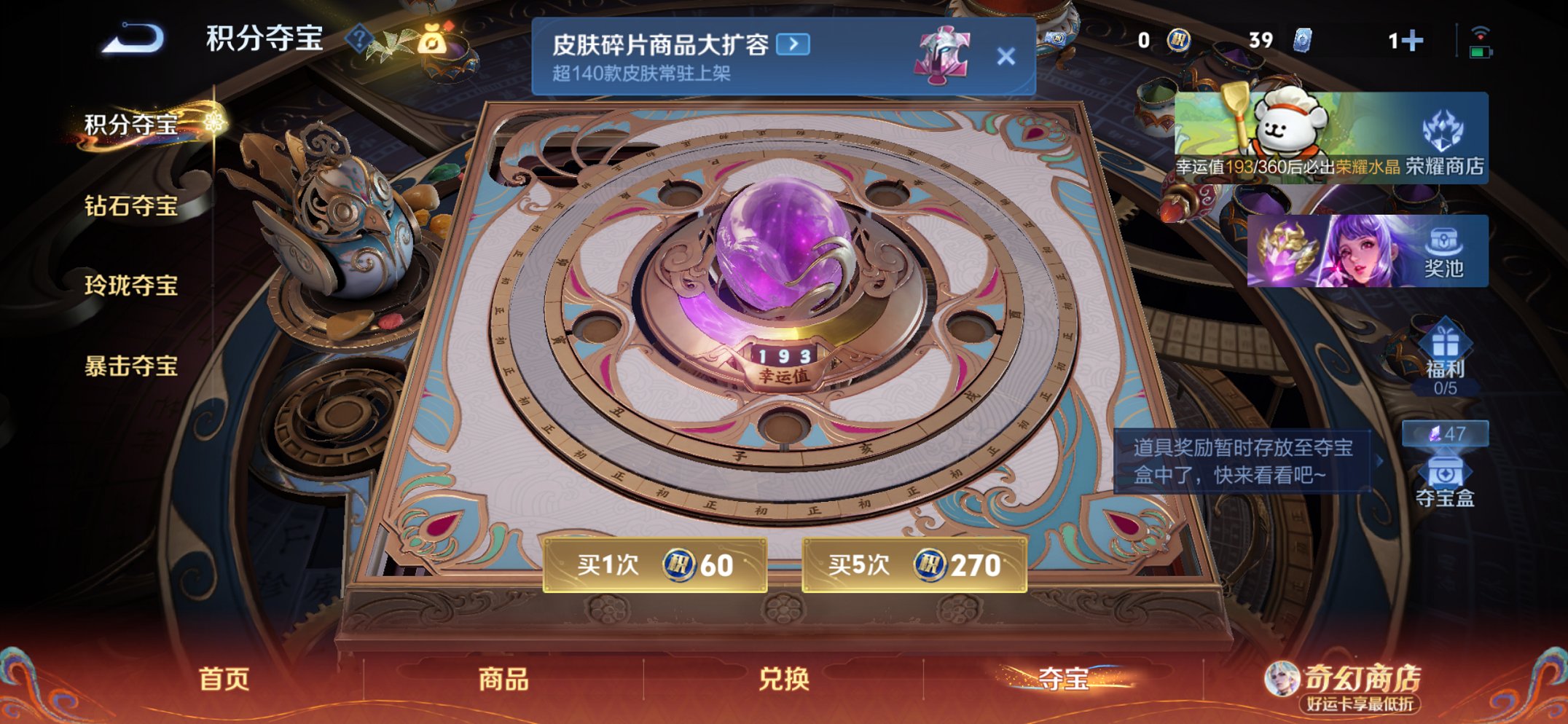 WZCMW4193524王者荣耀账号详情图14