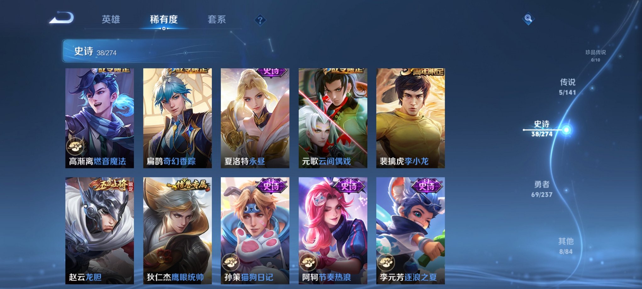 WZCMW4193561王者荣耀账号详情图7