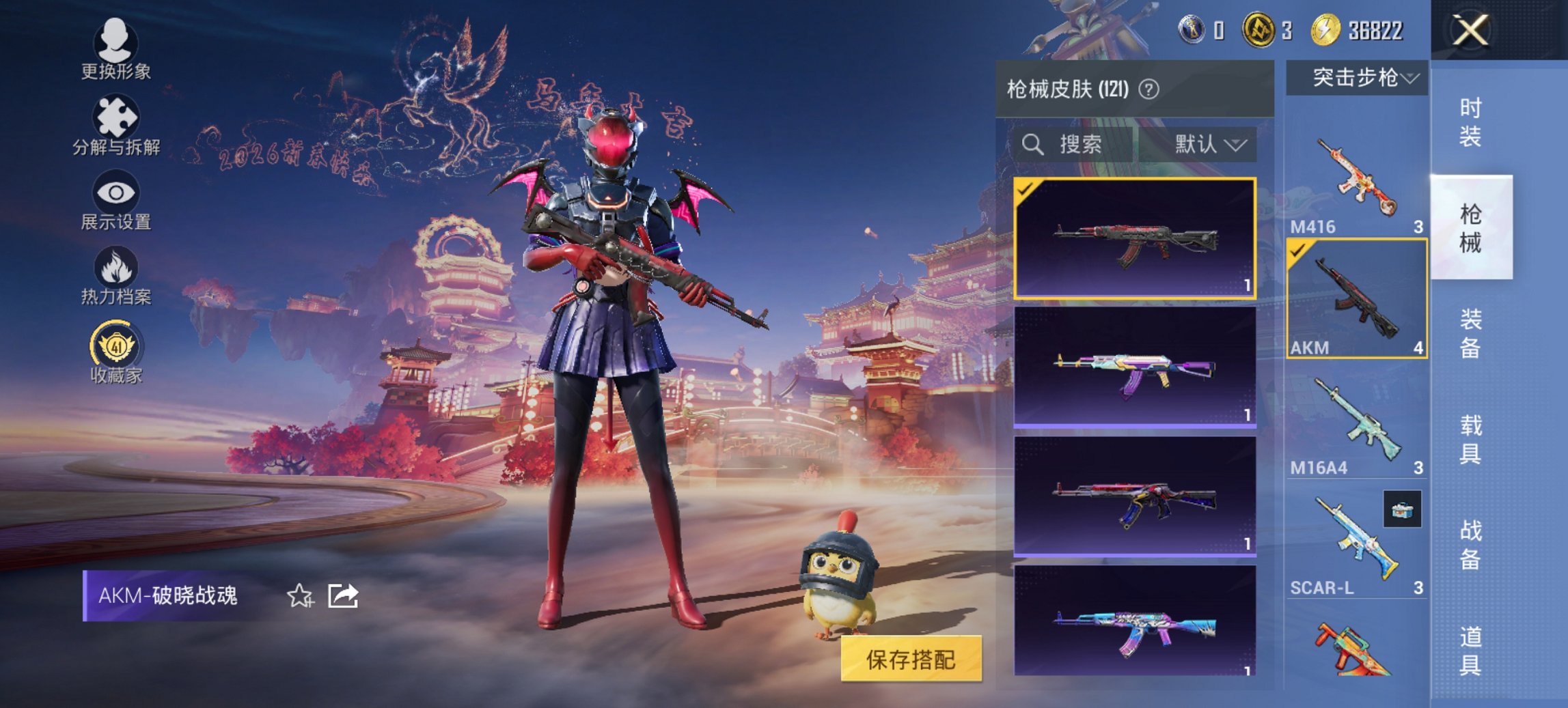 HPCMW4105577和平精英账号详情图2