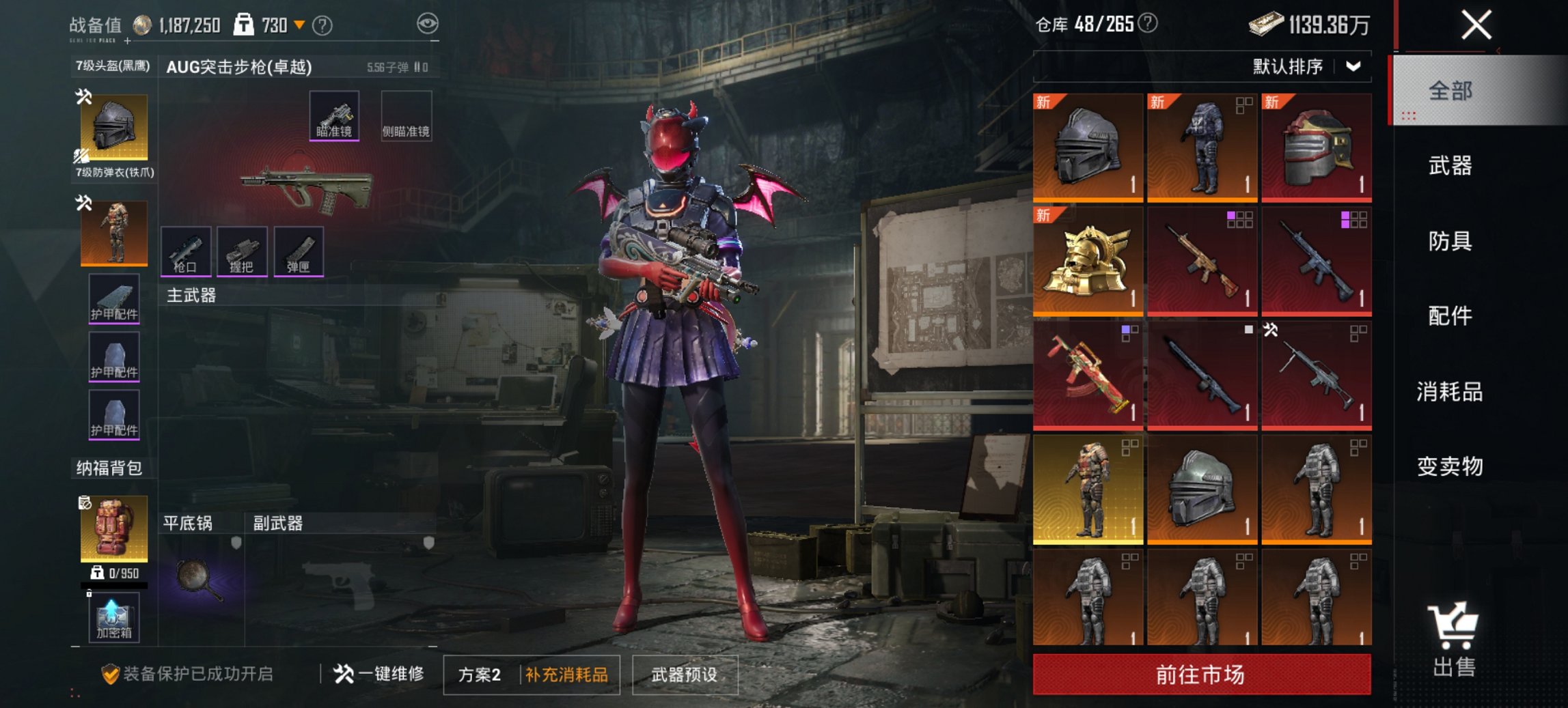 HPCMW4105577和平精英账号详情图4