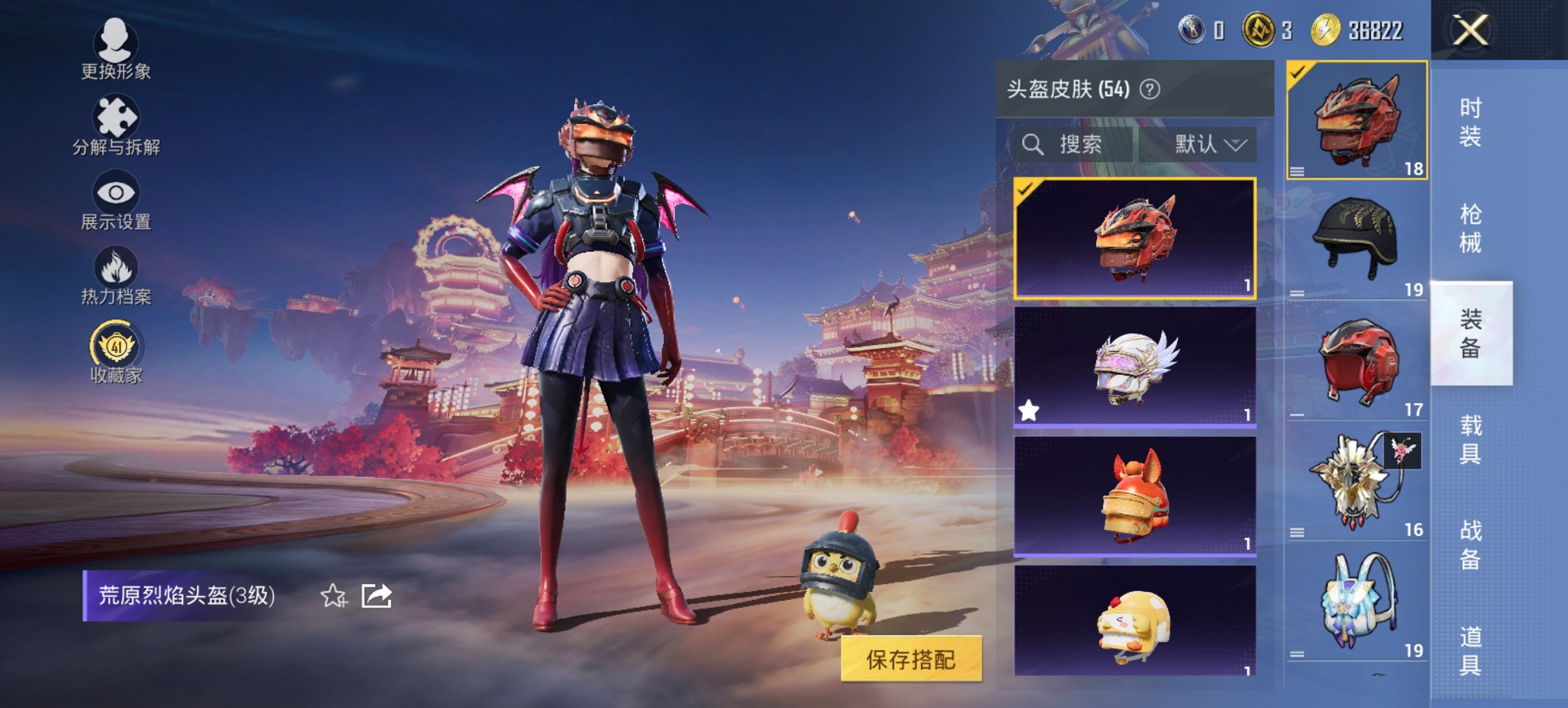 HPCMW4105577和平精英账号详情图8