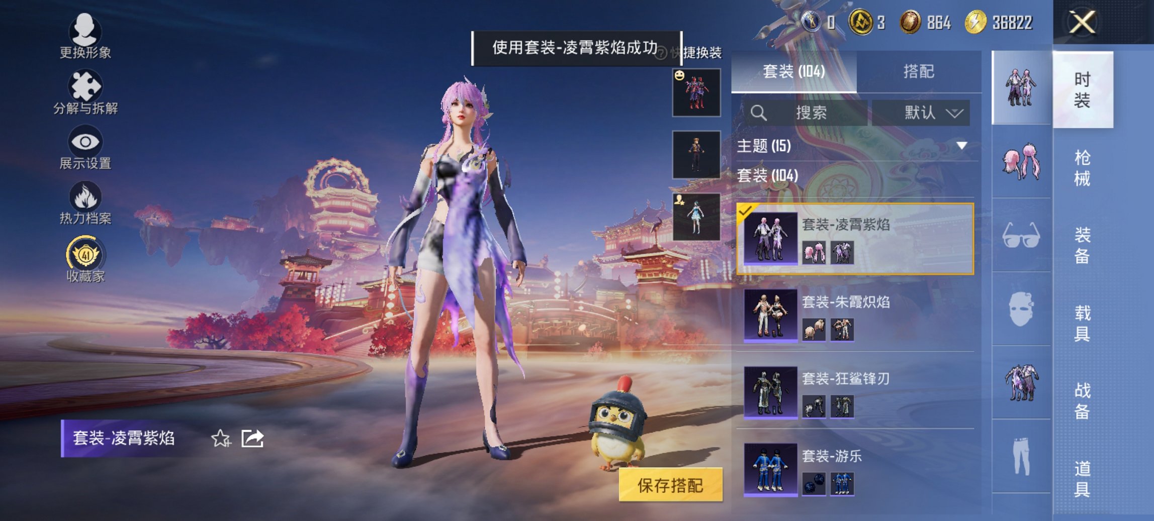 HPCMW4105577和平精英账号详情图9