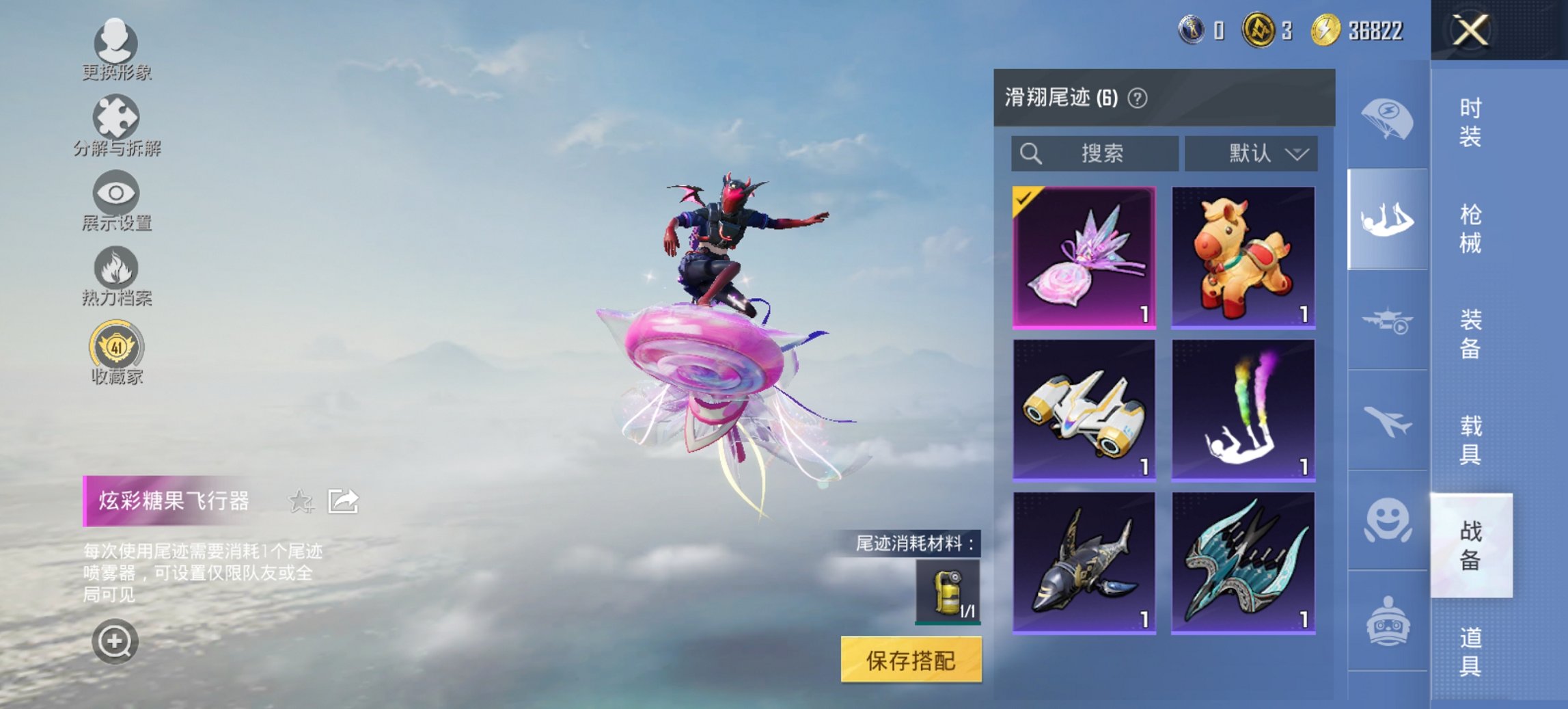 HPCMW4105577和平精英账号详情图11