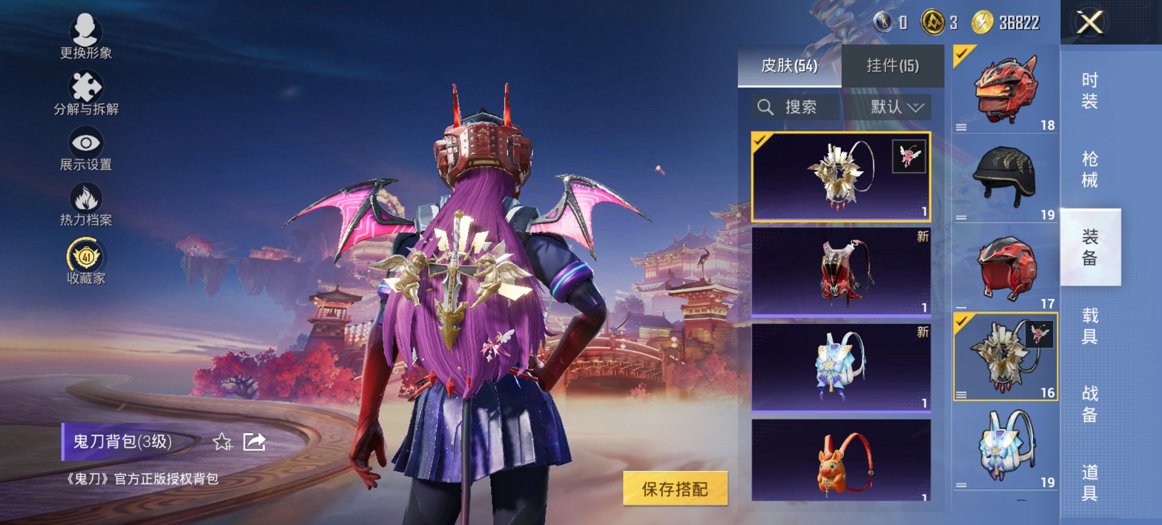 HPCMW4105577和平精英账号详情图12