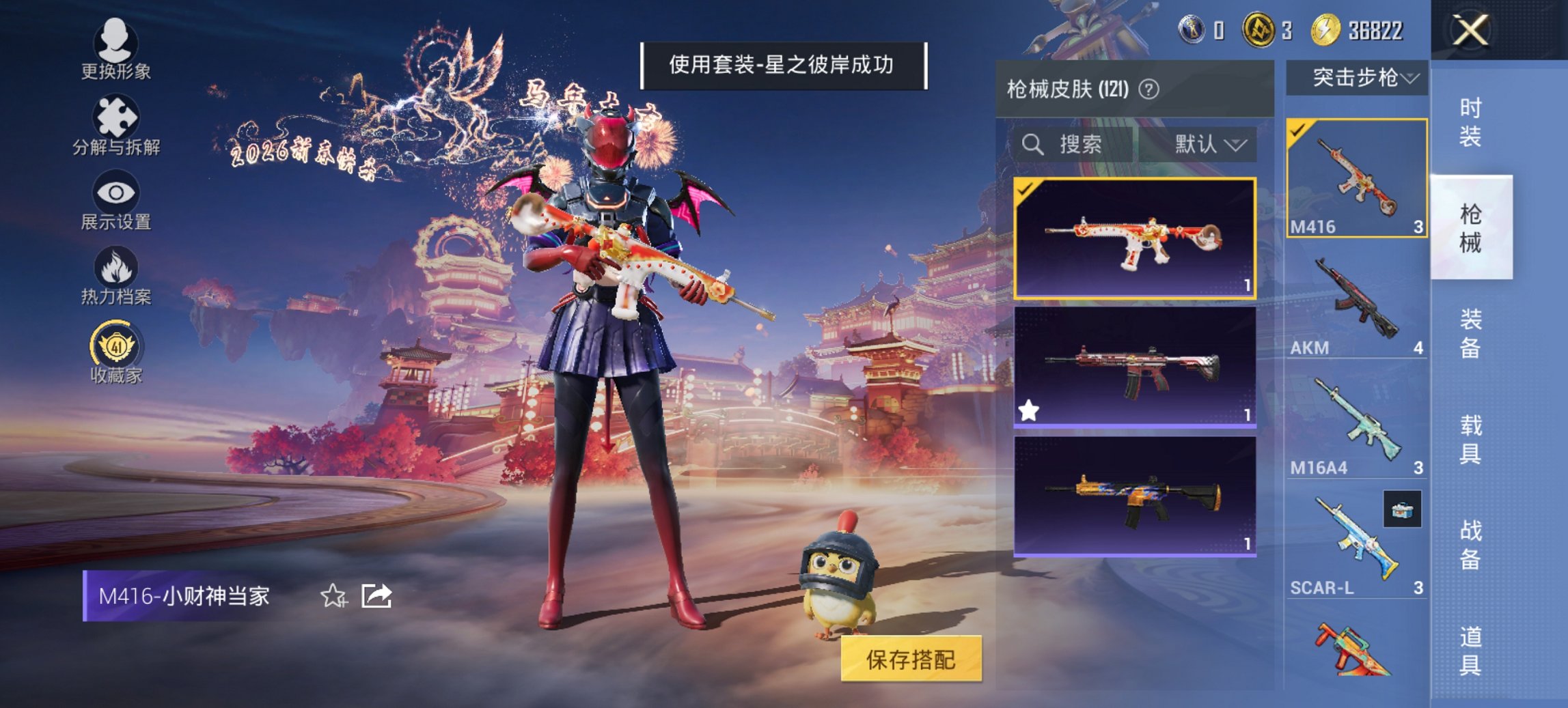 HPCMW4105577和平精英账号详情图15