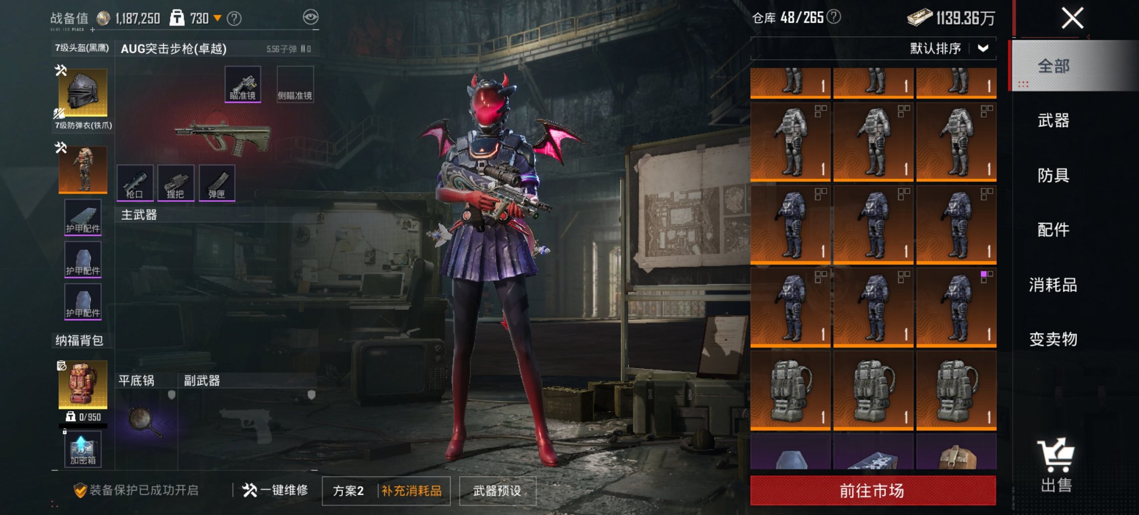 HPCMW4105577和平精英账号详情图17