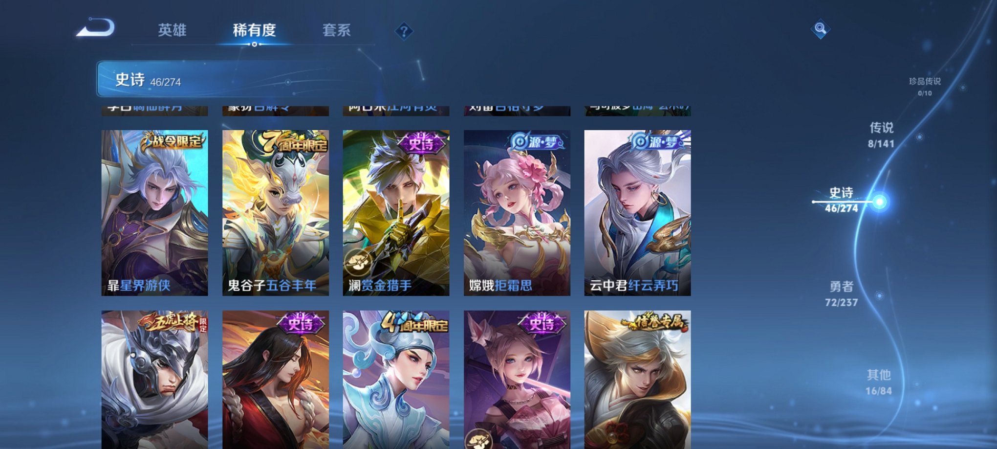 WZCMW4193545王者荣耀账号详情图10