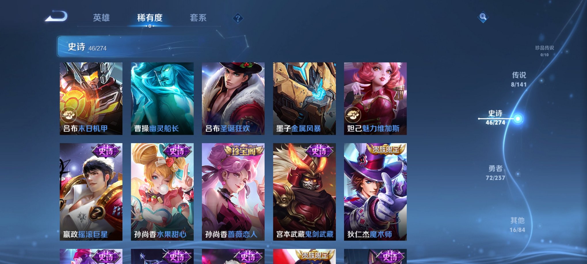 WZCMW4193545王者荣耀账号详情图13