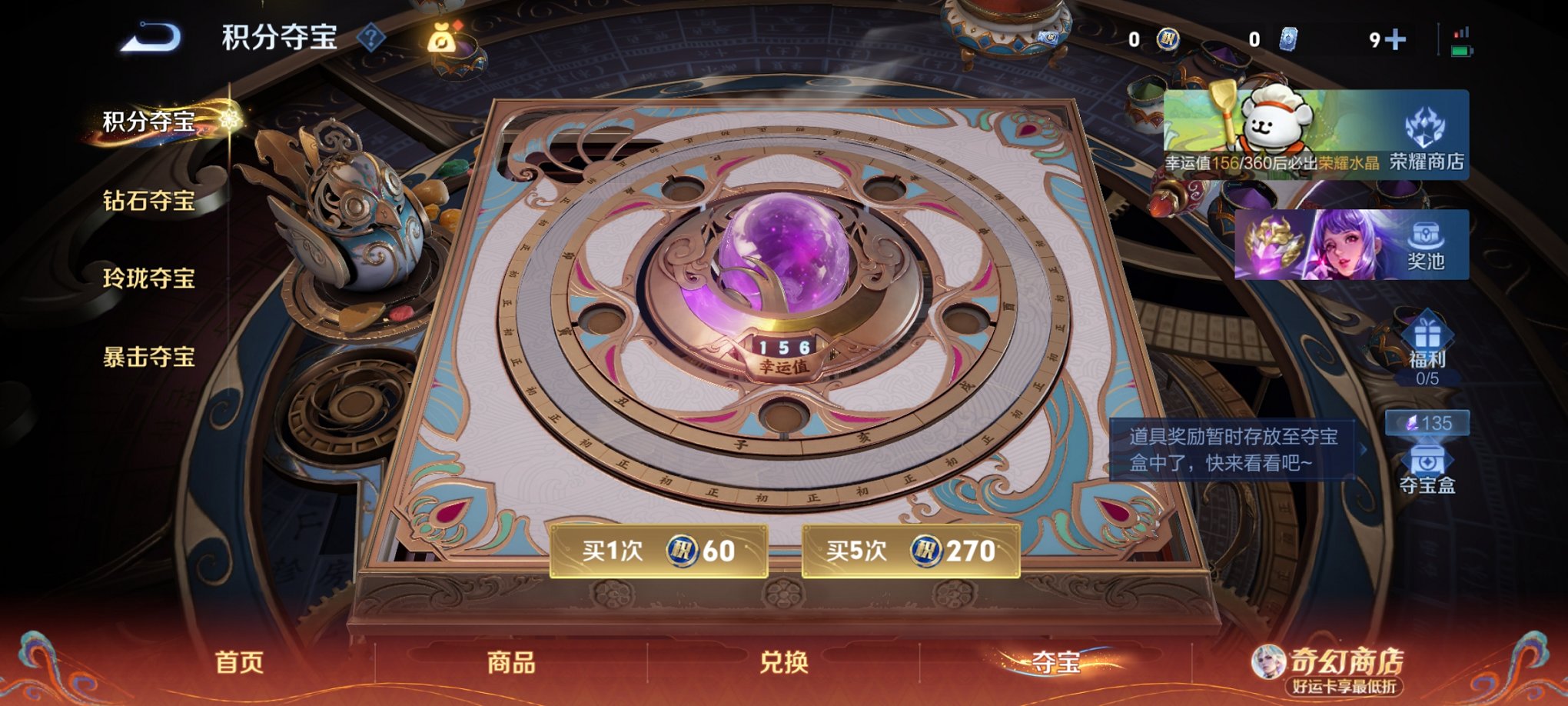 WZCMW4193588王者荣耀账号详情图2