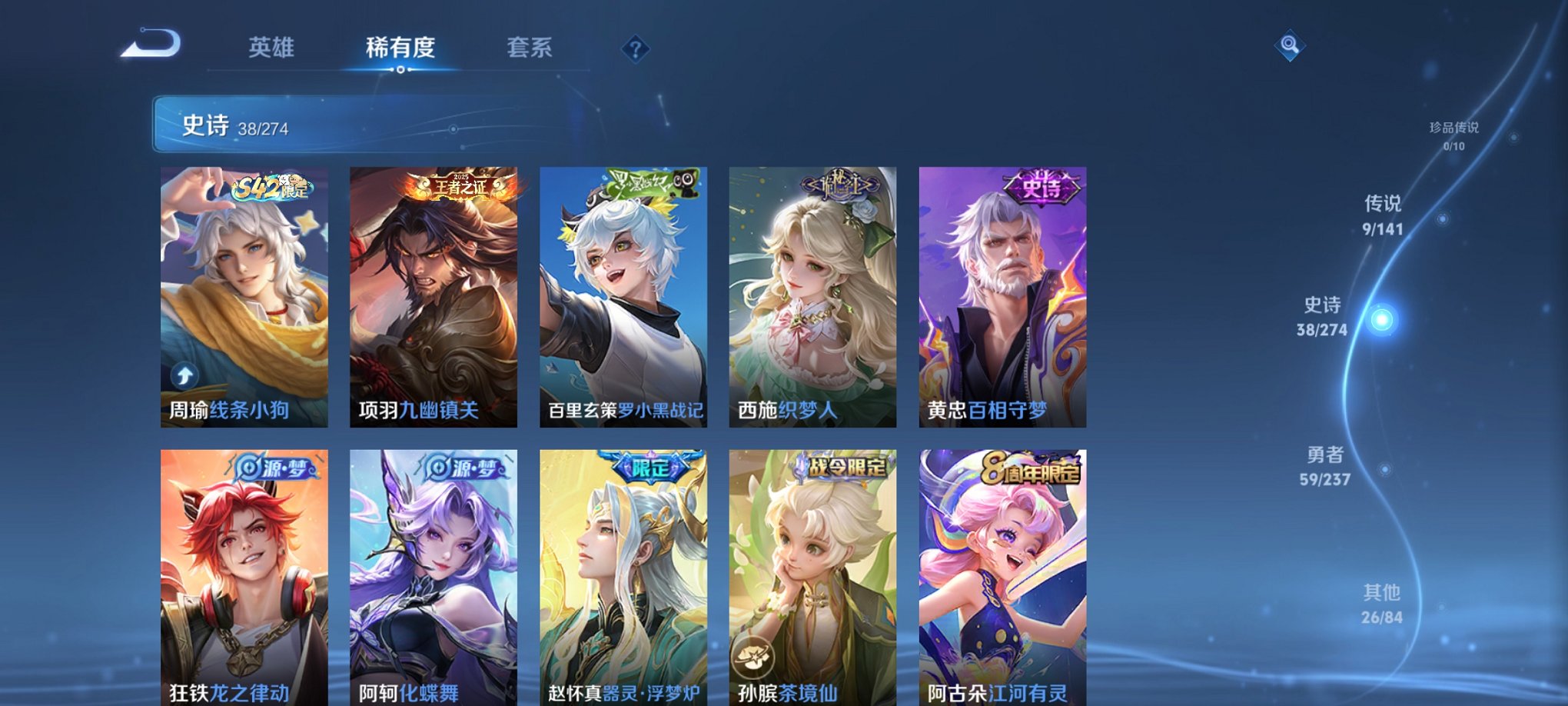 WZCMW4193588王者荣耀账号详情图5