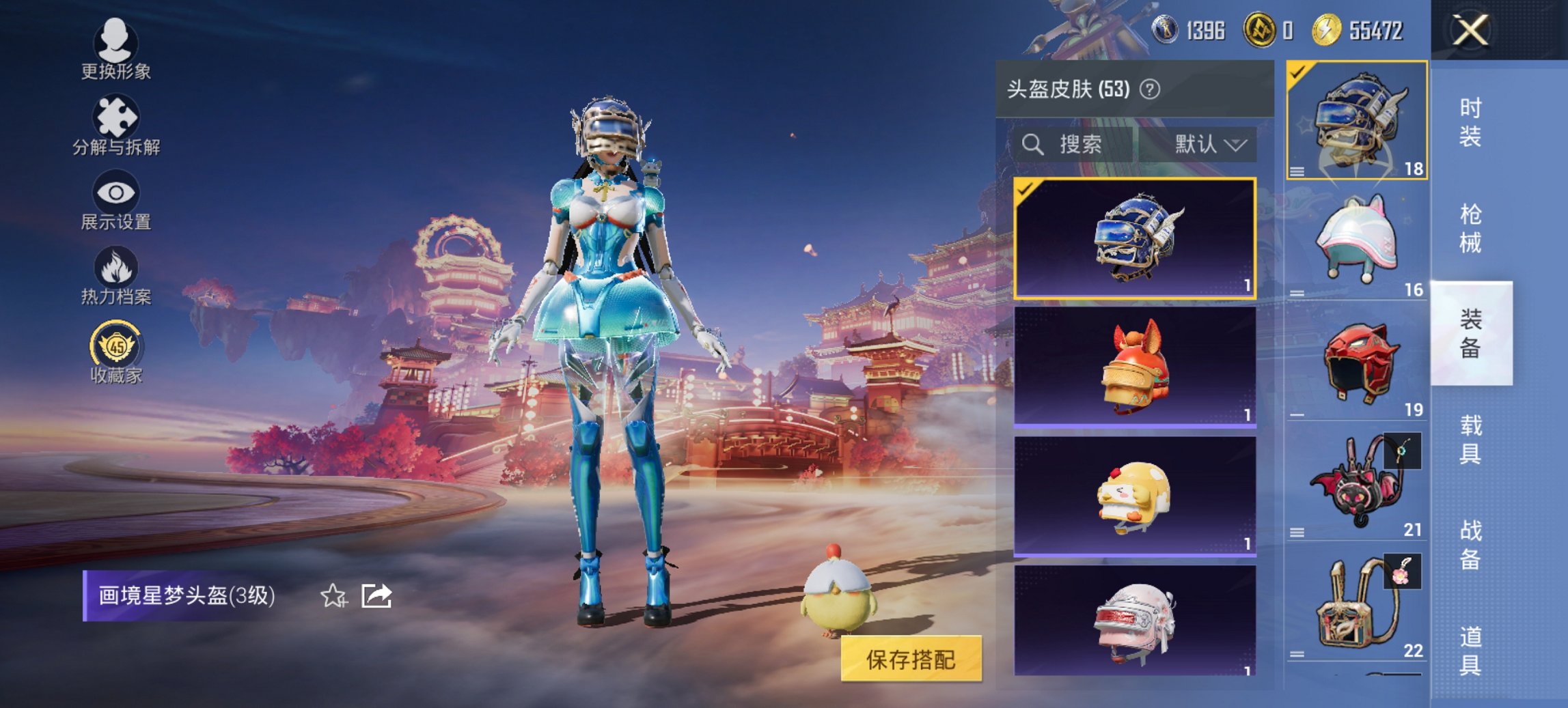 HPCMW4105600和平精英账号详情图2