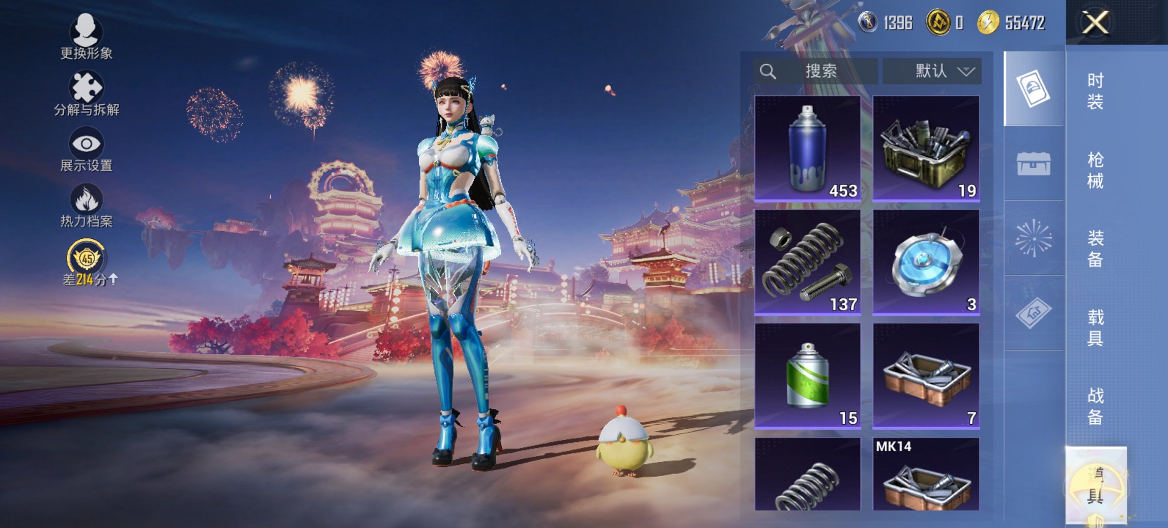 HPCMW4105600和平精英账号详情图7