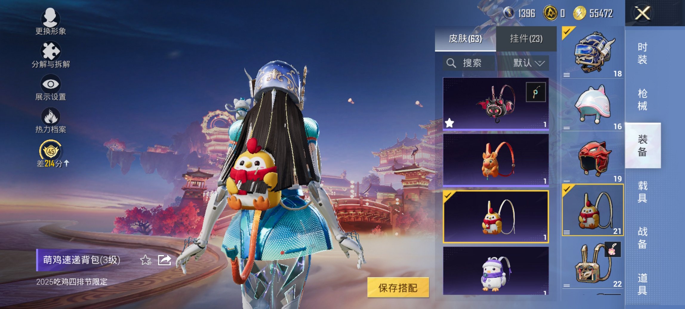 HPCMW4105600和平精英账号详情图8