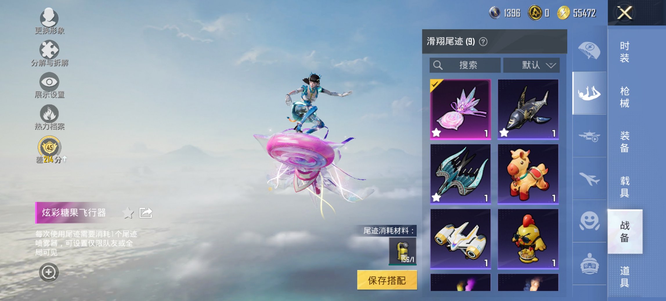 HPCMW4105600和平精英账号详情图11