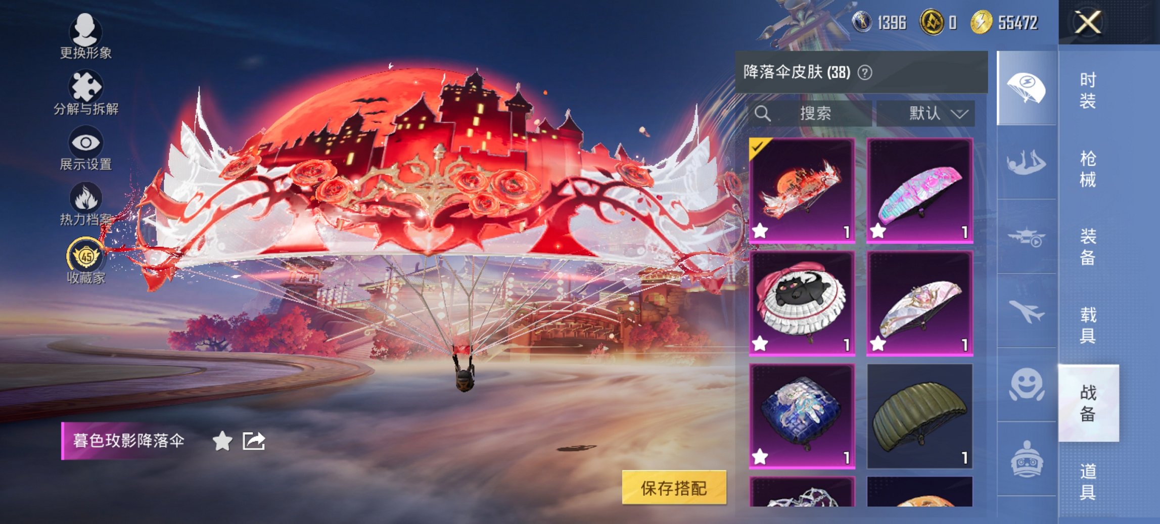 HPCMW4105600和平精英账号详情图14