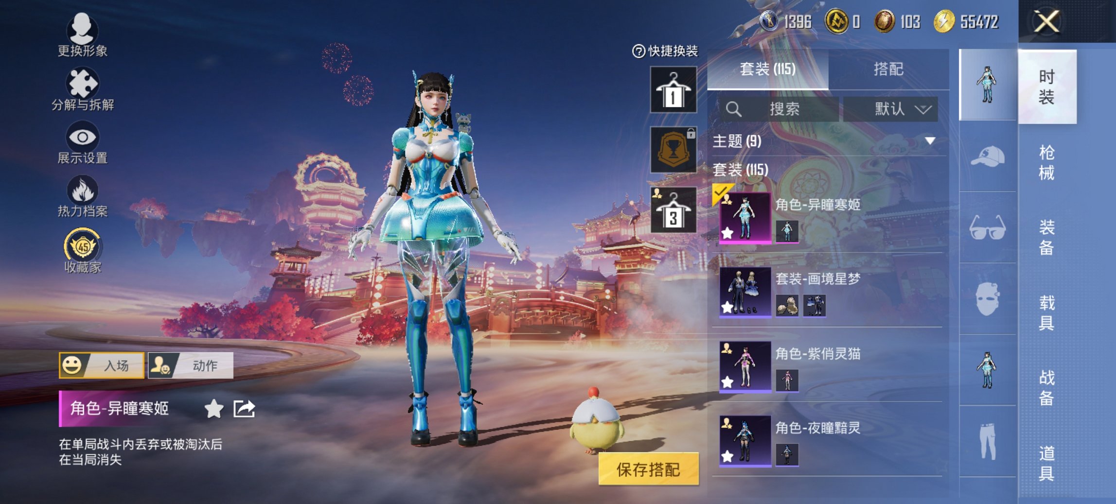 HPCMW4105600和平精英账号详情图16