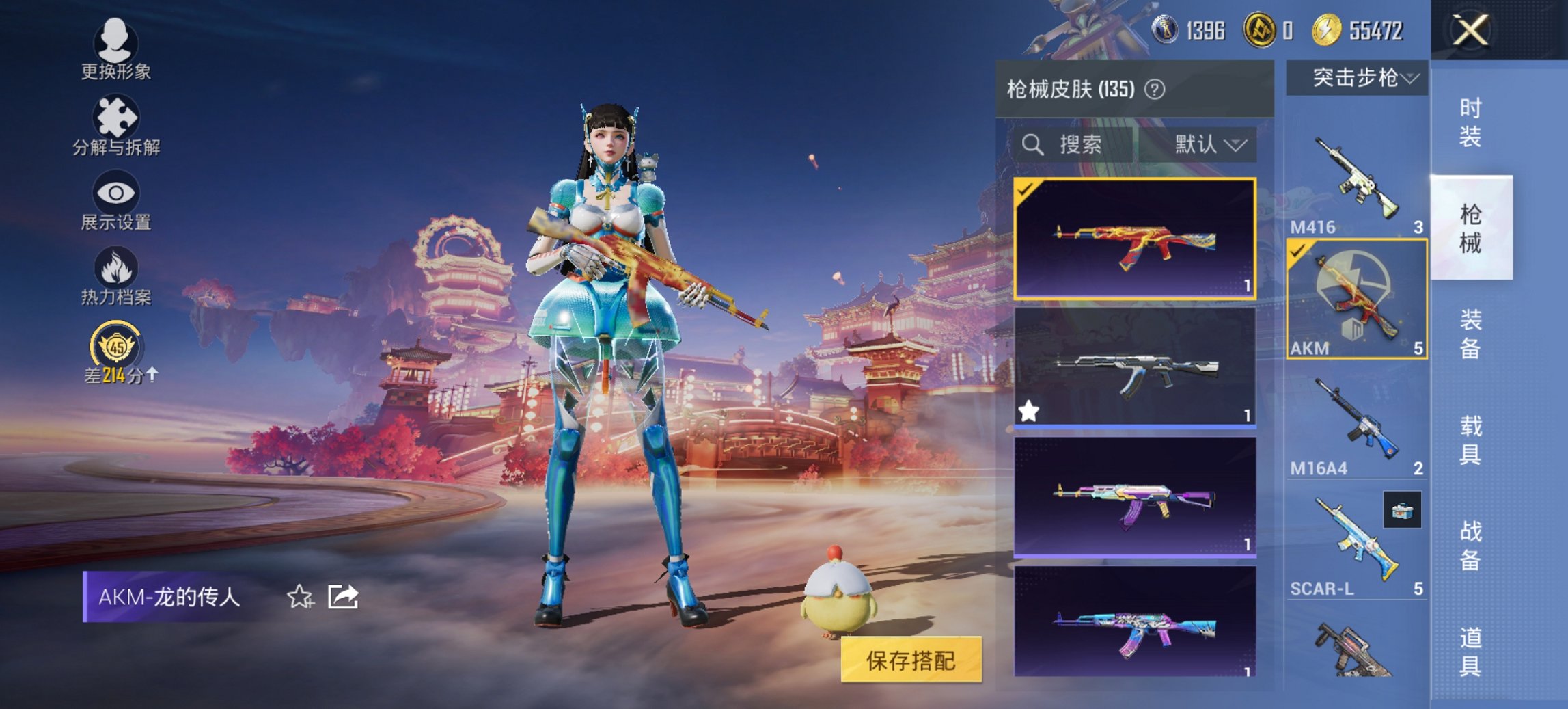 HPCMW4105600和平精英账号详情图18