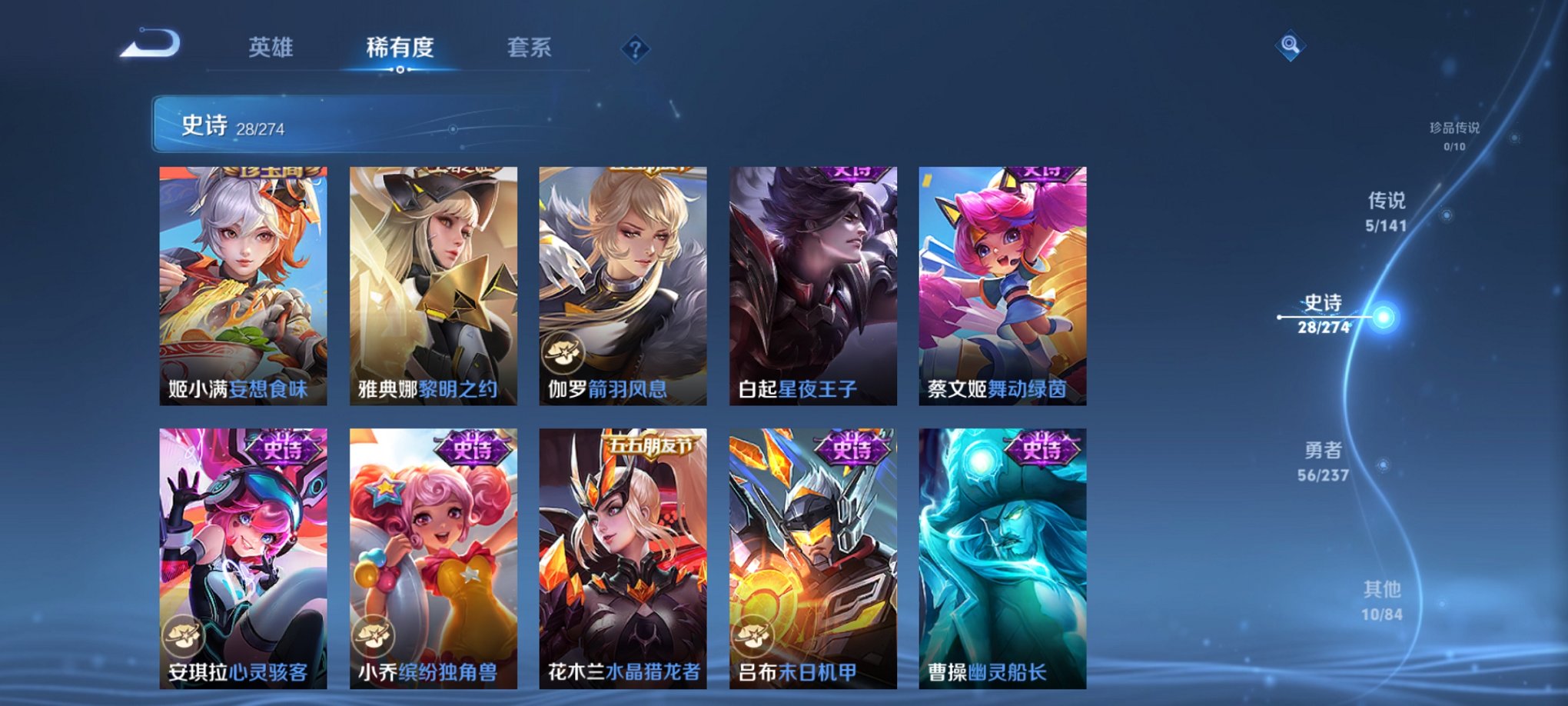 WZCMW4199919王者荣耀账号详情图7