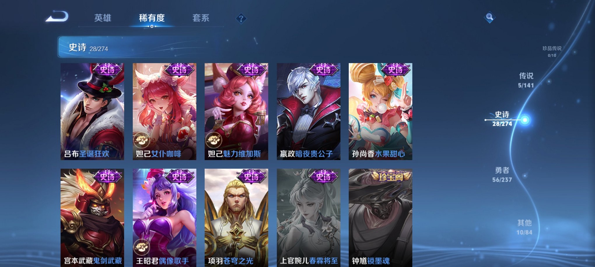 WZCMW4199919王者荣耀账号详情图9