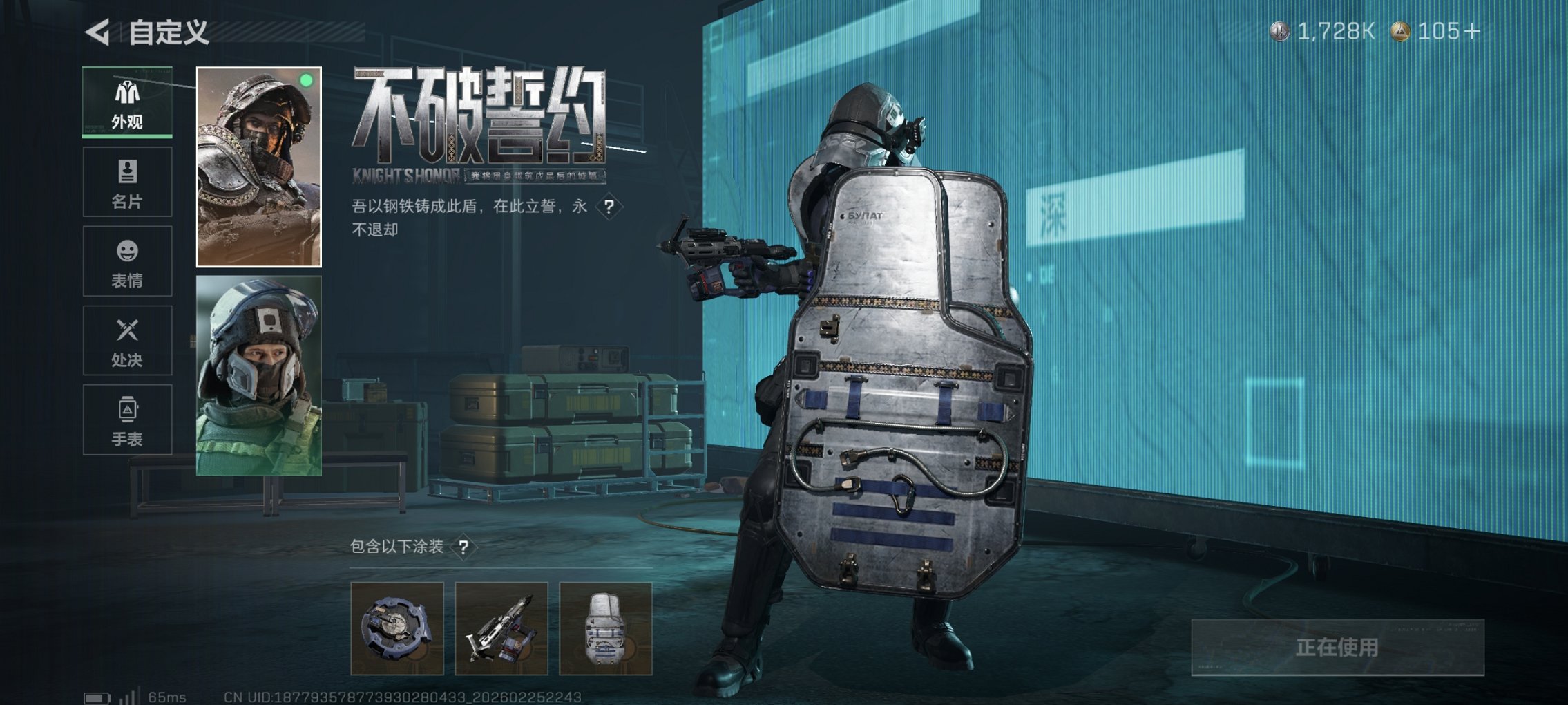 SJZCMW458264三角洲行动账号详情图20