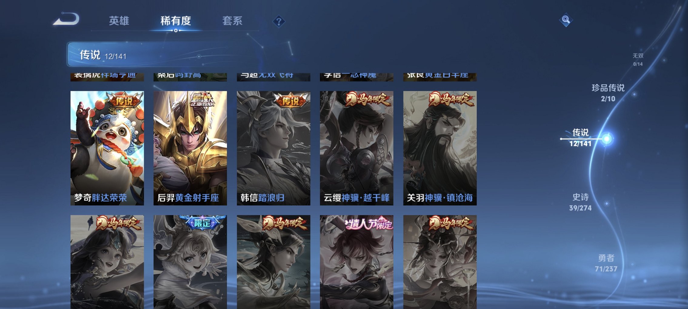 SJZCMW458264三角洲行动账号详情图28