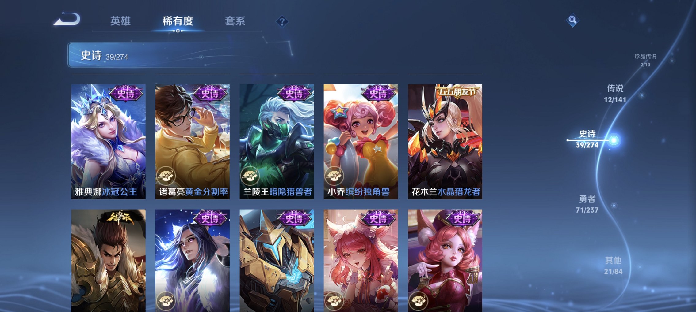 SJZCMW458264三角洲行动账号详情图29