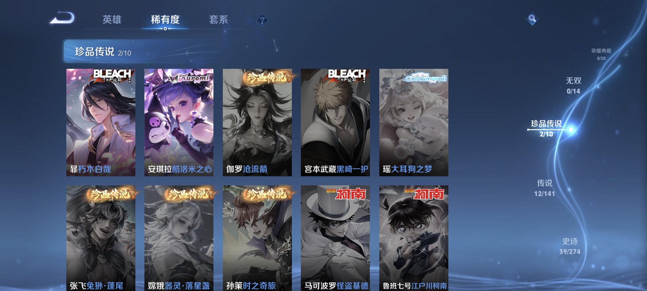 SJZCMW458264三角洲行动账号详情图30