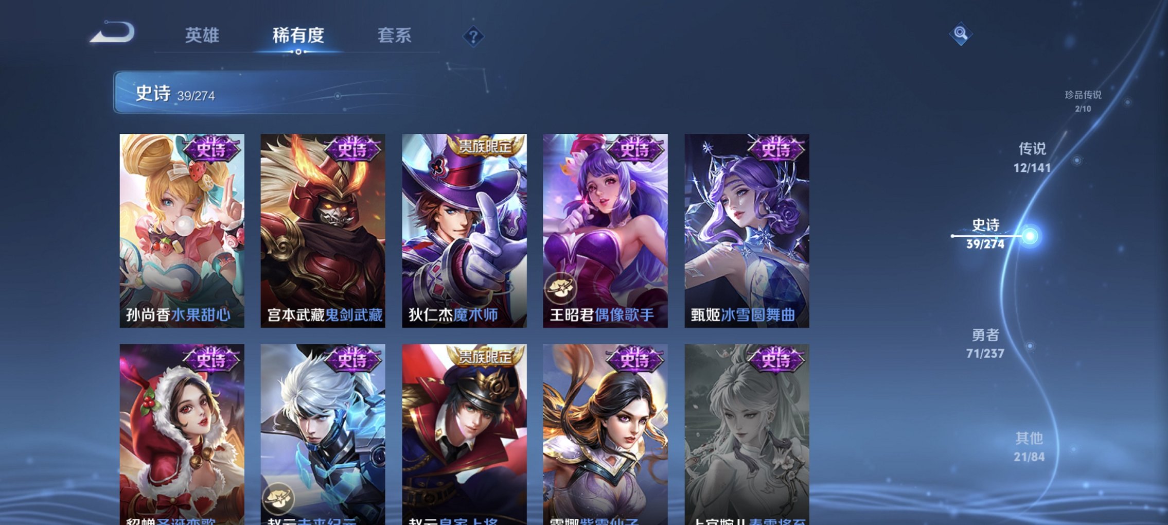 SJZCMW458264三角洲行动账号详情图32