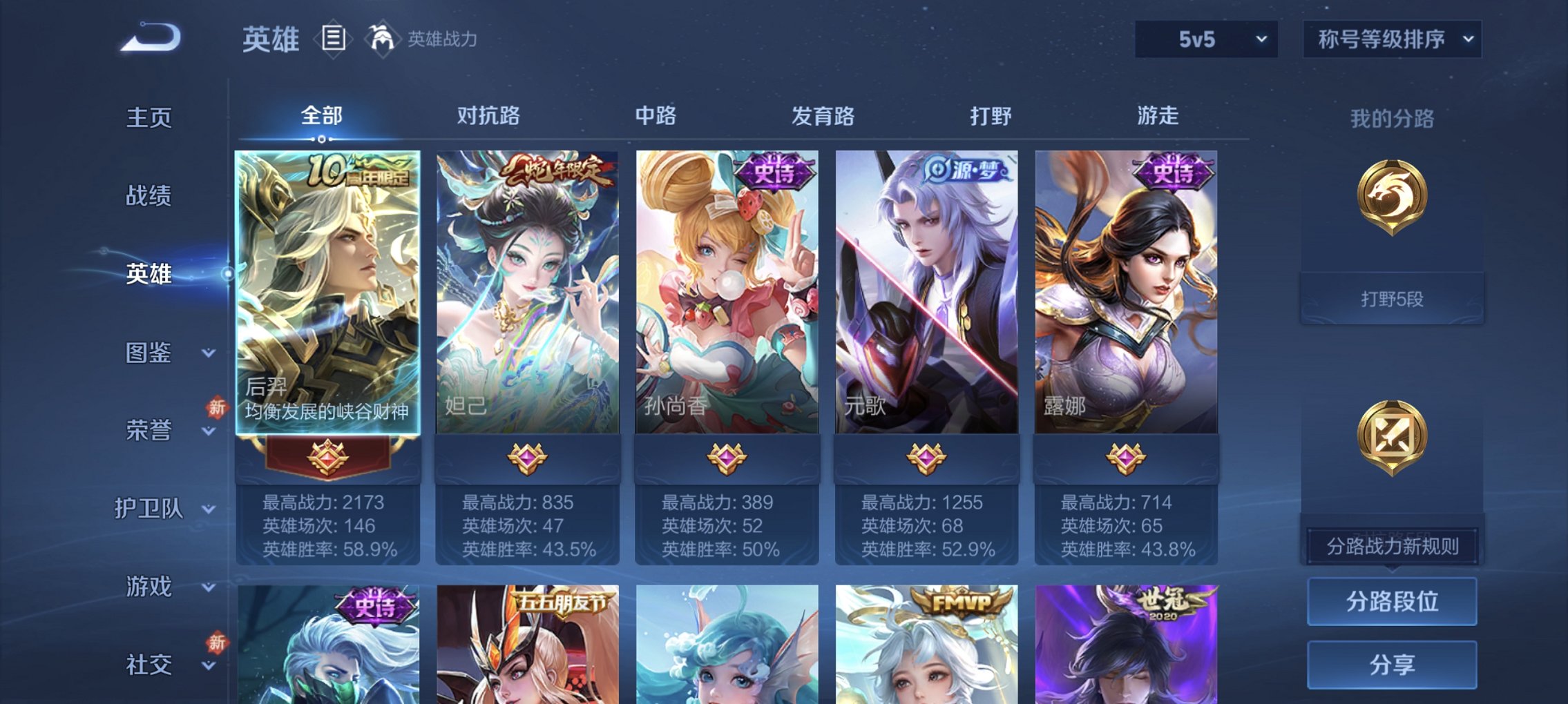 SJZCMW458264三角洲行动账号详情图34